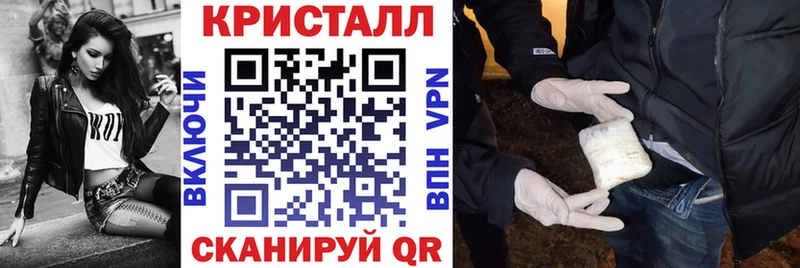 KRAKEN ссылка площадка Telegram Амфетамин VHQ Мончегорск