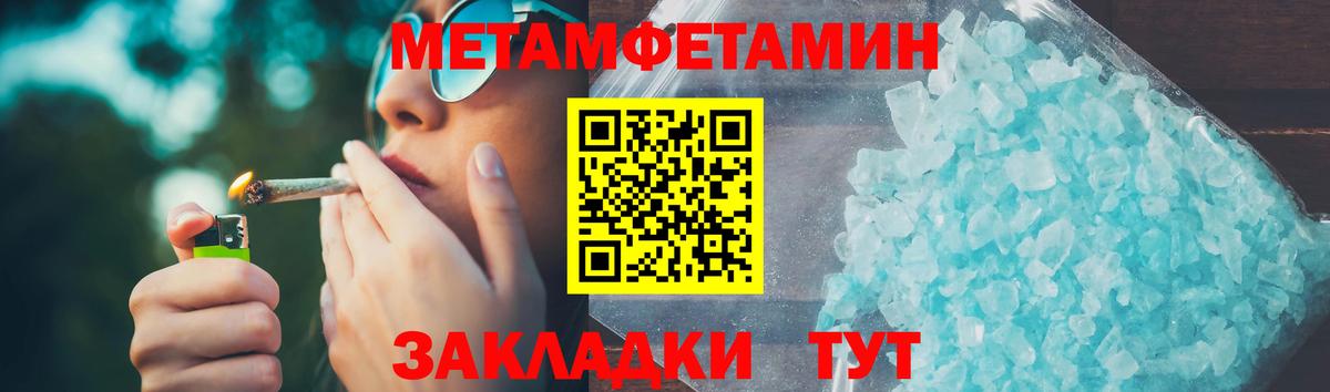 Amphetamine 98% Мончегорск