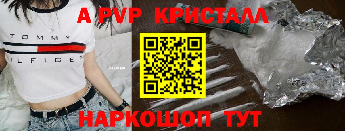 APVP СК КРИС Мончегорск