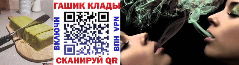 Еда ТГК конопля Мончегорск