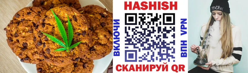 omg Мончегорск Печенье с ТГК конопля
