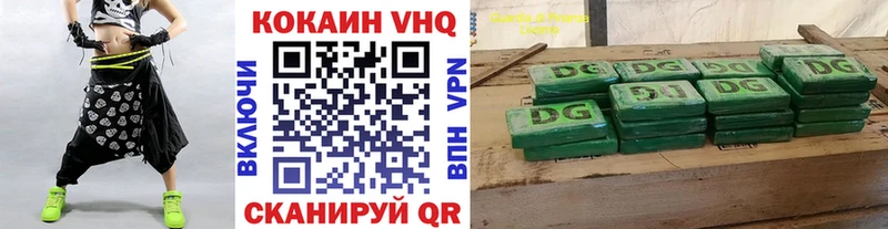 COCAIN Перу Мончегорск