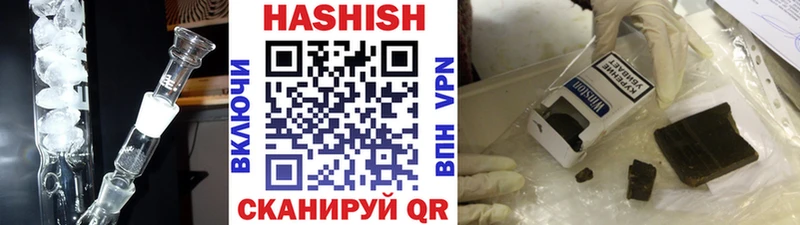 Гашиш гарик  Мончегорск 