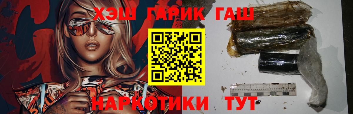 ГАШИШ  где найти   Мончегорск  Вход с VPN  ГАШИШ AMNESIA HAZE  Гашиш индика сатива 