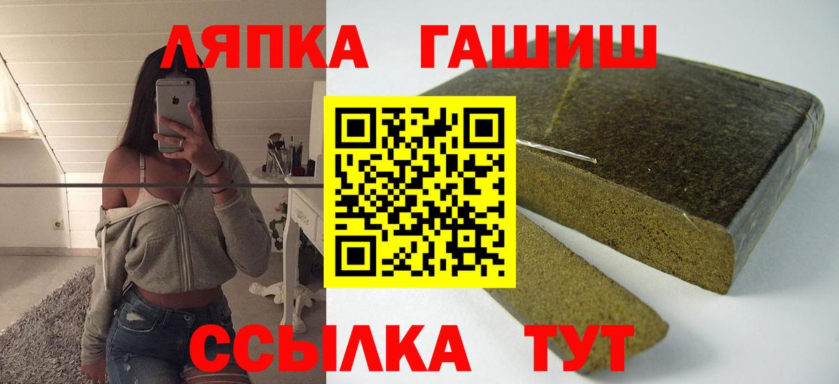 Гашиш Premium Мончегорск
