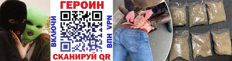 цена   Мончегорск  kraken ONION  ГЕРОИН хмурый 