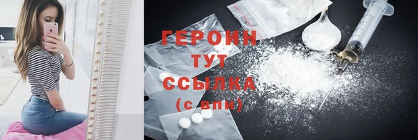 бутик Гусиноозёрск