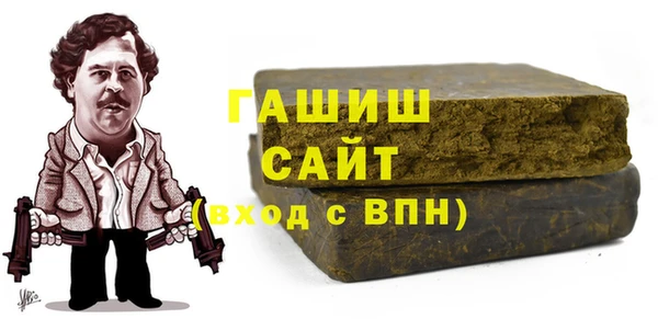 бутик Гусиноозёрск