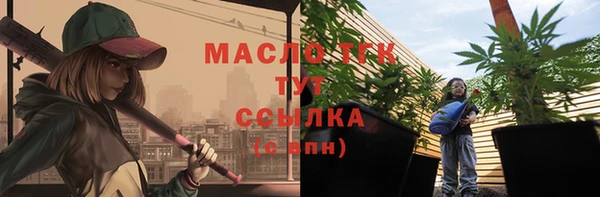 бутик Гусиноозёрск