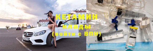 бутик Гусиноозёрск