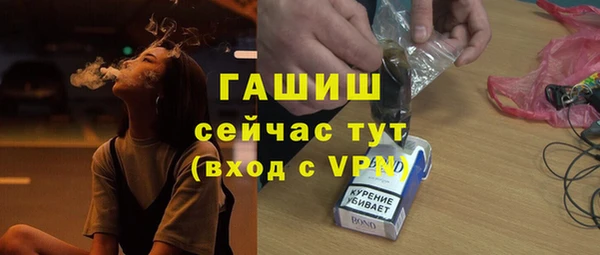 бутик Гусиноозёрск