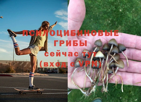 мефедрон Яровое