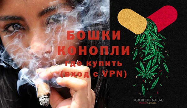 бутик Гусиноозёрск