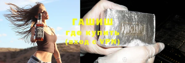 каннабис Гусь-Хрустальный
