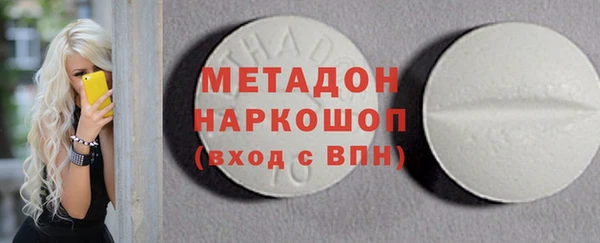 бутик Гусиноозёрск
