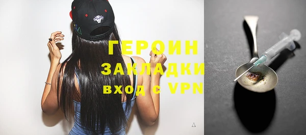 бутик Гусиноозёрск