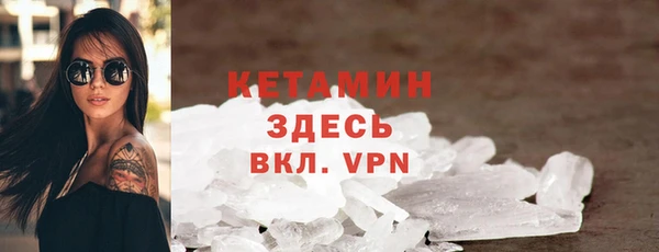 каннабис Гусь-Хрустальный