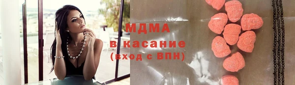 бутик Гусиноозёрск