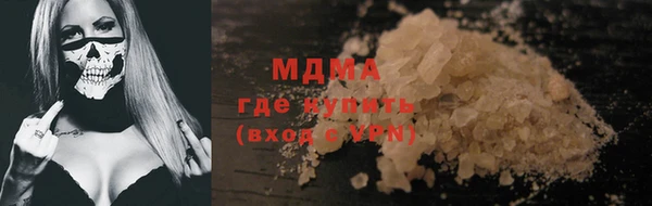 apvp Гусев