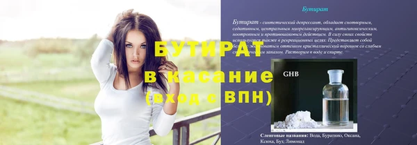 apvp Гусев