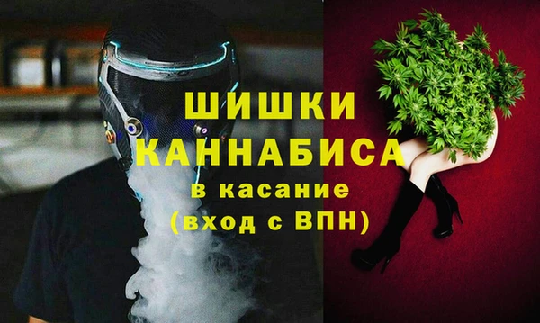 метамфетамин Янаул