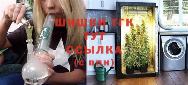 бутик Гусиноозёрск