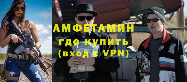 бутик Гусиноозёрск