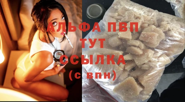 бутик Гусиноозёрск