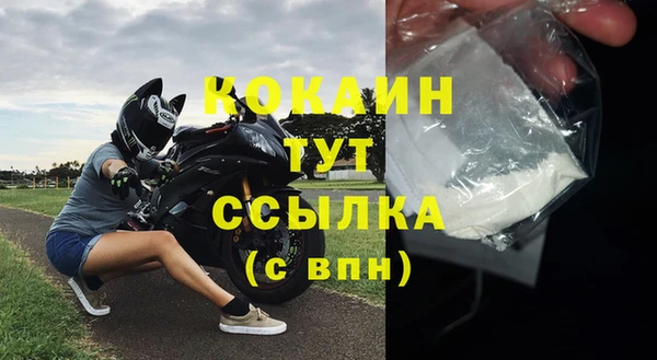 каннабис Гусь-Хрустальный