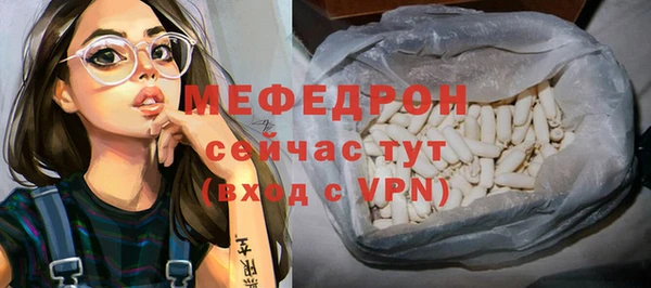 бутик Гусиноозёрск