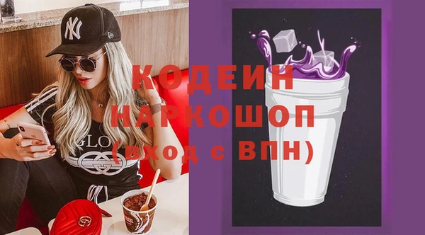 бутик Гусиноозёрск