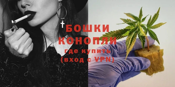 бутик Гусиноозёрск