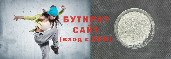 каннабис Гусь-Хрустальный