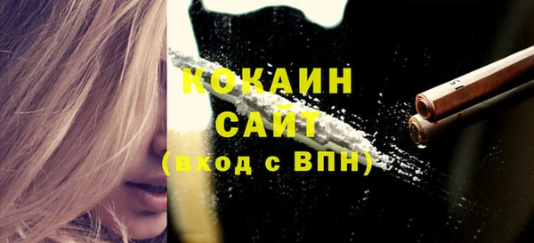 каннабис Гусь-Хрустальный