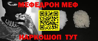 мдма Можайск