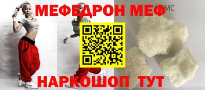 меф VHQ Можга
