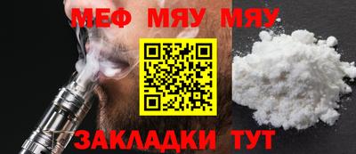 мдма Можайск