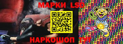трава Первоуральск