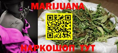 мдма Можайск