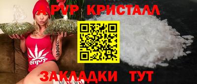 мдма Можайск