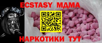 меф VHQ Можга