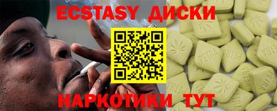 мдма Моздок