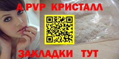 меф VHQ Можга