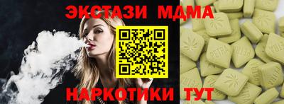 меф VHQ Можга
