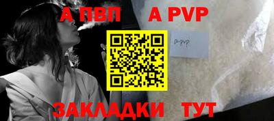 меф VHQ Можга