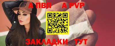 меф VHQ Можга