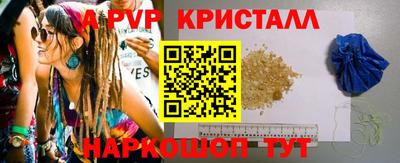 мдма Можайск