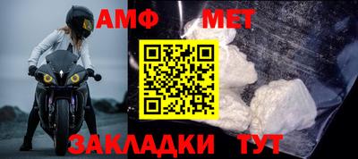 мдма Можайск