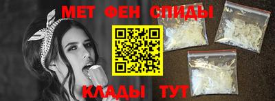 мдма Можайск