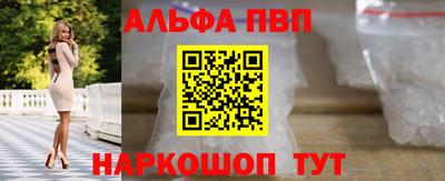 меф VHQ Можга